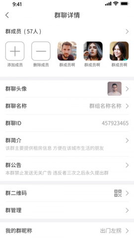 悦友APP官方版