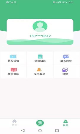 魅力湘西行APP官网最新版