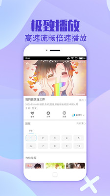 大熊追剧