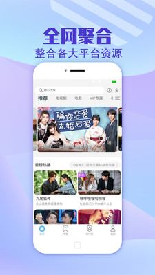 大熊追剧