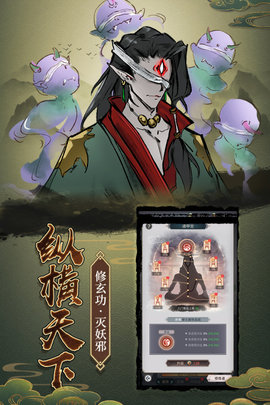 决战之地修仙手游2021最新版