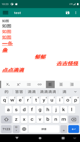 英语笔记本APP最新版
