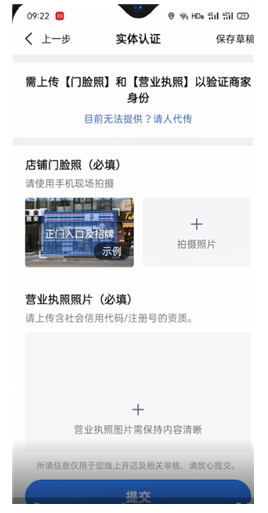 高德地图手机官方版