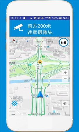热狗导航APP官方正式版