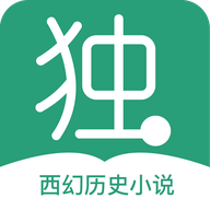 独阅读app官方版