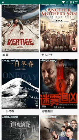 老古影院APP破解版