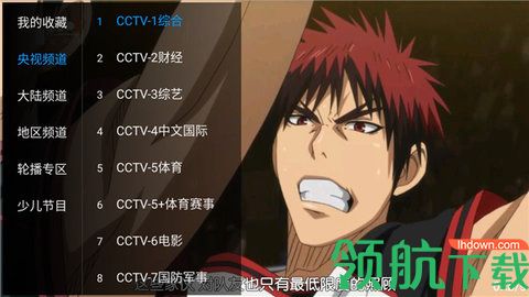 星河直播TV破解版无广告