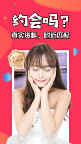 知富美聊官方客户端