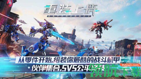 重装上阵2021永久激活破解版