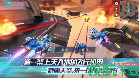 重装上阵2021永久激活破解版