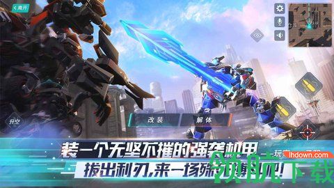 重装上阵2021永久激活破解版