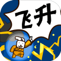 修真界升仙大赛游戏免费破解版
