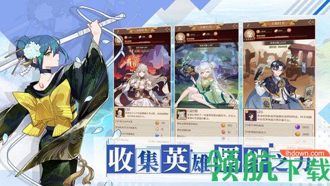 阿尔米娅赞歌手游官方公测版