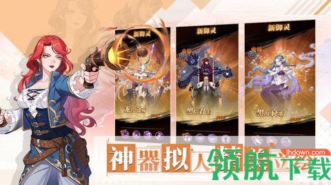 阿尔米娅赞歌手游官方公测版