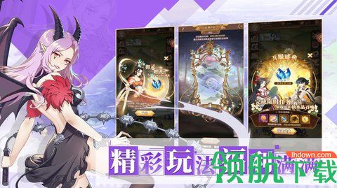 阿尔米娅赞歌手游官方公测版