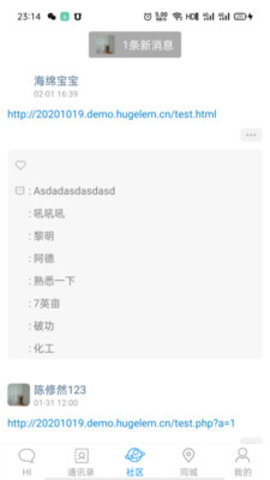 陌鱼交友安卓版下载