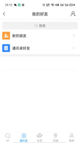 陌鱼交友安卓版下载