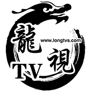 龙视直播tv破解版无广告