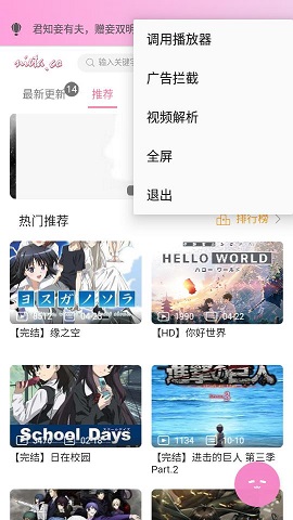 Air影视ios2021最新版