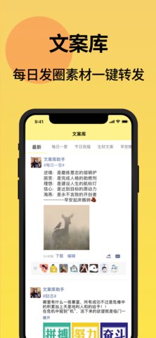 发圈不折叠输入法