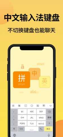 发圈不折叠输入法