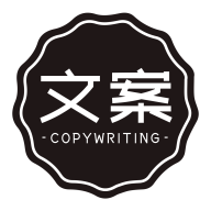 朋友圈顶尖文案app最新版