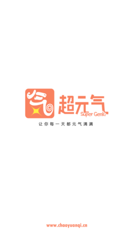 超元超元气漫画全破解版APP气漫画全破解版APP