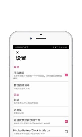 月亮高清播放器app