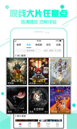 超级看影视大全ios最新版