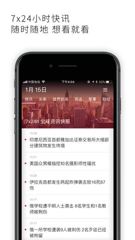 497x883b11b_270x480