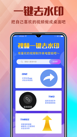 抖嗨来电秀app2021最新版