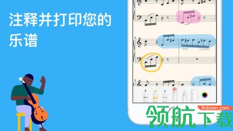 知音律ios版