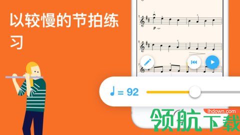 知音律ios版