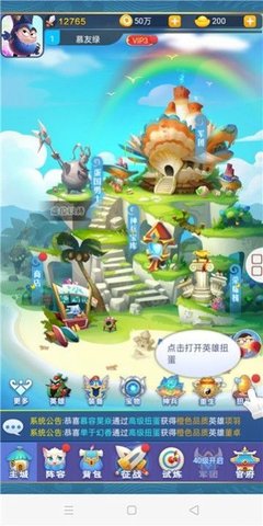 蛋国策游蛋国策游戏正式版戏正式版