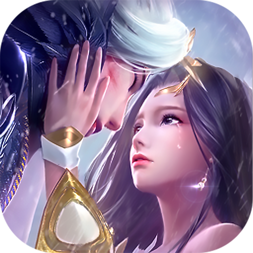 梦幻修真手游官方版
