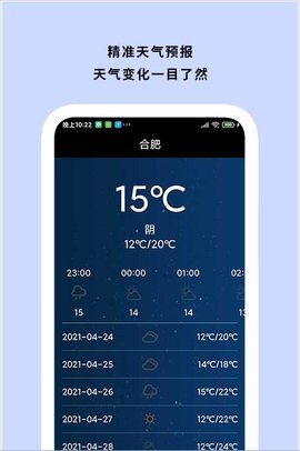 Marginnote日记官方客户端