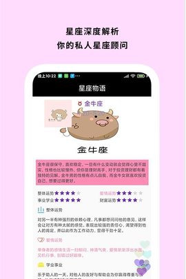 Marginnote日记官方客户端