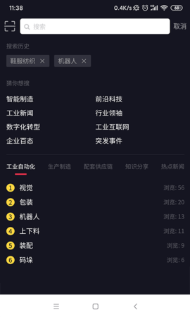 抖哇哇极速版app免费版