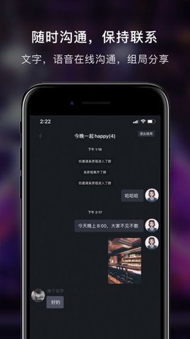 857吧交友最新版APP