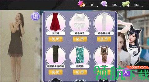 心动女友团真人版游戏官方版