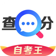 2021普通话成绩查询app新版