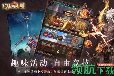 闪击骑士团2021内购破解版