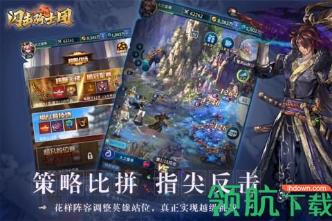 闪击骑士团2021内购破解版
