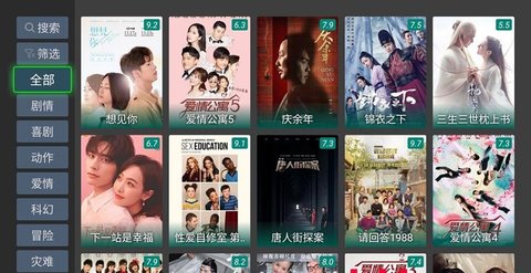 影视天堂TV免费版