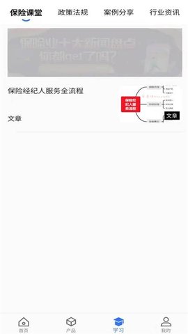 保易控