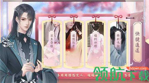被艳羡的十公主金被艳羡的十公主金手指游戏免费版手指游戏免费版