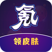0氪玩家APP官方正版