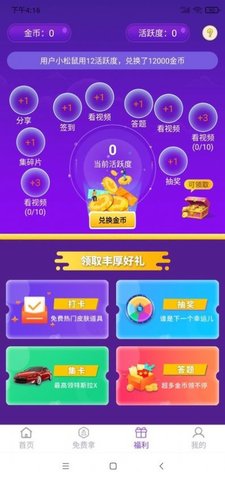 0氪玩家APP官方最新版