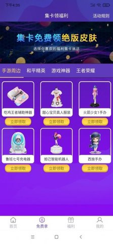 0氪玩家APP官方最新版