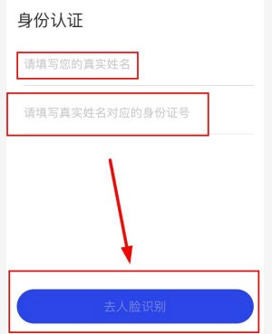 国家反诈中心app